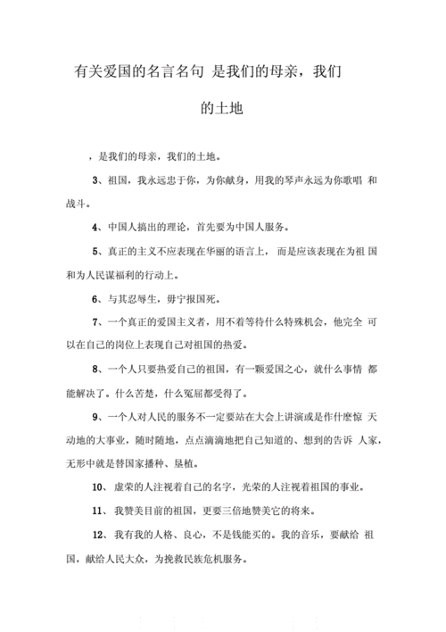 开垦妈妈肥沃的土地好吗：探索母爱的深层含义与家庭关系的复杂纽带